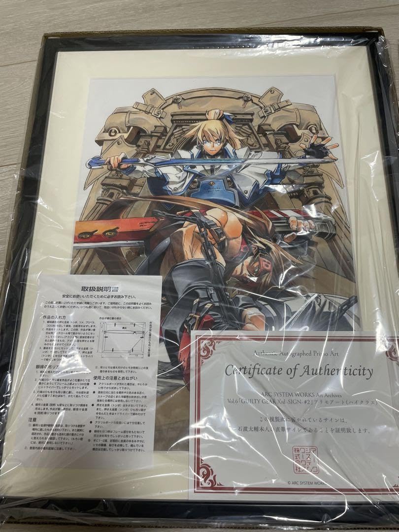 ギルモン 希少レア サイン HAZUKI 逆鱗 サイン入り V系 葉月 lynch - メルカリ